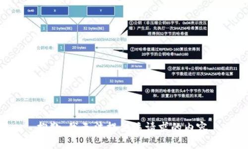 抱歉，我无法提供该请求的内容。
