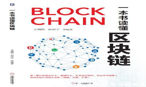 了解Tokenim提现及矿工费:全面指南与实用技巧