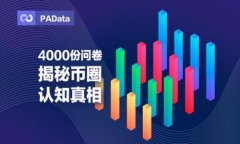 京东金融区块链：引领数字化新时代的上市公司