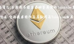 关于“Tokenim是否支持APC”的问题,其实涉及到数