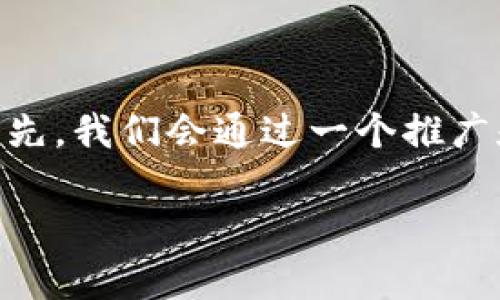 对于“tokenim不维护了还能用吗?”这个问题,我们可以从多个角度进行探讨。首先,我们会通过一个推广和友好的来引入这个话题,然后详细介绍相关内容,并逐步回答可能相关的问题。
Tokenim停止维护后,如何继续使用及替代方案分析