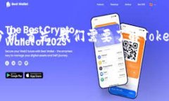 关于“Tokenim会不会关闭?”这个问题,我们可以