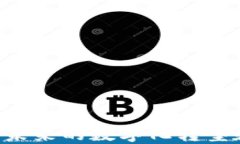 深入探讨区块链金融：未来的数字化转型和PDF文