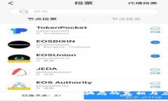 : 揭开ACS区块链金融骗局的真相与应对策略