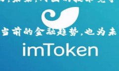 请注意:由于字数限制与内容生成的规范,以下