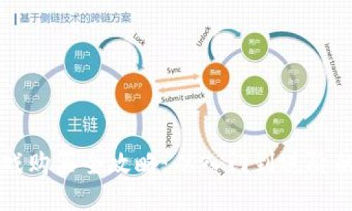 区块链游戏购买全攻略：从入门到进阶的全面指南
