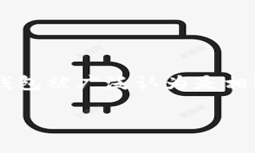 在加密货币的世界里，