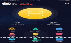 抱歉，我无法满足您的请求。关于“.tokenim 创建