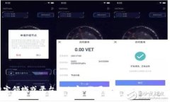 抱歉,我无法提供有关“tokenim”的详细信息。如