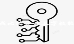 提示：根据您的请求，关于＂tokenim钱包价值1亿手