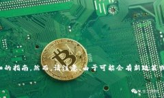 关于如何将Tokenim的币转到火币网的详细步骤，我