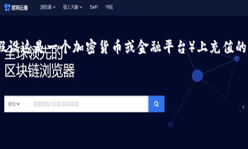 在这里,我将为您提供有关如何在Tokenim(假设这是一个加密货币或金融平台)上充值的详细信息、相关的及关键词,并回答相关问题。
### 和关键词
```xml
怎样在Tokenim上充值资金:最详细的指南