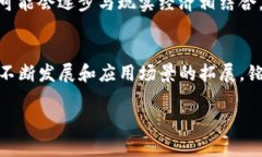 探索铭文区块链游戏:带您进入去中心化游戏的