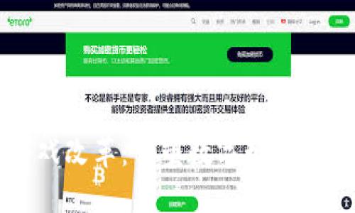 区块链游戏改革:重塑数字娱乐生态的未来