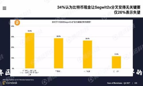 2023年区块链3D游戏大作排行榜:揭示虚拟世界的新风潮