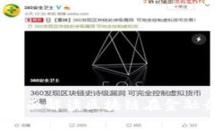 标记: 区块链金融科技大全:全面解读区块链在金