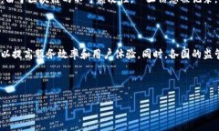 互联网金融区块链是近年来金融技术发展的重要