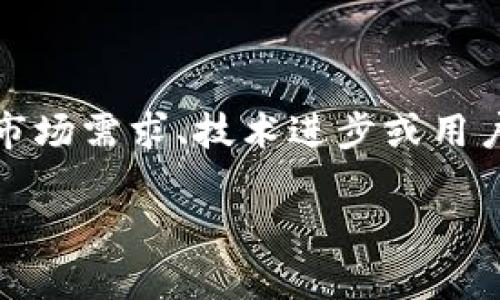 区块链游戏重组是指在区块链游戏的生态系统中，对游戏资产、机制、功能或社区进行重新设计或重构的过程，以适应新的市场需求、技术进步或用户体验的提升。随着区块链技术的发展和游戏行业的变化，游戏项目可能面临更新和的需求，因此重组成为一种重要的策略。

### 区块链游戏重组的深度解析：未来游戏的演变与展望