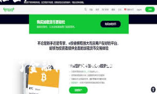 区块链金融是一种结合区块链技术与金融服务的新兴模式，属于金融科技（FinTech）的一个重要分支。金融科技是指使用技术来提供更高效、便捷的金融服务，包括支付、借贷、资产管理等。区块链技术的去中心化、透明性和不可篡改等特性，使其在金融领域表现出巨大的潜力与应用价值。

### 区块链金融的主要应用领域

区块链金融可以分为多个应用领域，包括但不限于以下几个方面：

1. **支付与清算**  
   区块链技术可以支持点对点的支付系统，减少中介的参与，降低交易成本和时间。例如，跨国汇款使用区块链技术，可以显著减少手续费用与处理时间。

2. **借贷与融资**  
   通过去中心化金融（DeFi）平台，用户可以无需传统金融机构的介入，进行资产的借贷与融资。这种模式通常是通过智能合约实现的，极大地提高了借贷的效率与透明度。

3. **资产管理与投资**  
   区块链允许创建和交易数字资产，如稳定币、代币和其他金融衍生品。投资者可以通过区块链平台参与各种投资机会，包括数字资产的认购、交换和交易。

4. **保险**  
   区块链技术在保险领域的应用，能够提高理赔的透明度与效率。例如，通过智能合约自动执行保单条款，从而减少人为干预。

5. **合规与监管**  
   区块链能够提供透明且可追溯的交易记录，简化合规程序，降低合规成本。同时，智能合约可以在交易过程中自动执行合规性检查。

### 总结

总之，区块链金融作为金融科技领域的重要组成部分，不仅包括传统的金融服务，还创新了许多新的金融产品与服务，通过技术提升了金融行业的效率与安全性。随着技术的不断发展，区块链金融的应用场景将会更加丰富，也会对传统金融系统形成一定的冲击和挑战。