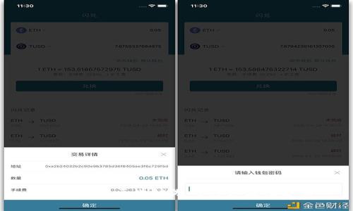 小喜小熊区块链游戏的合法性分析