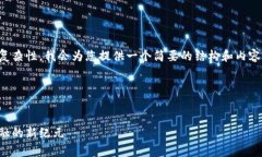 请注意,由于响应内容的长度和复杂性,我会为