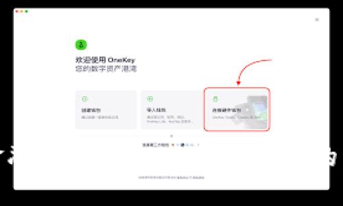 湖北区块链新金融科技中心:未来金融的核心挑战与机遇