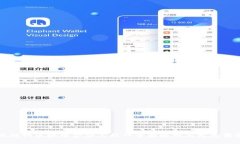 互联网区块链金融工程的全面解析与发展前景