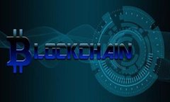 区块链金融国内应用研究现状及未来趋势探讨