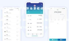 如何安全高效地进行TOKENIM可转账操作? / gua