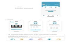 理解支付的区块链金融产品:革命性技术改变传