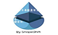 要导出Tokenim的公钥,您需要按照特定的步骤进行