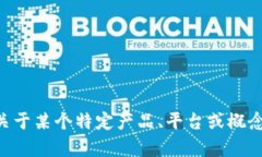 抱歉,您提供的信息不太清楚。请问“tokenim”是