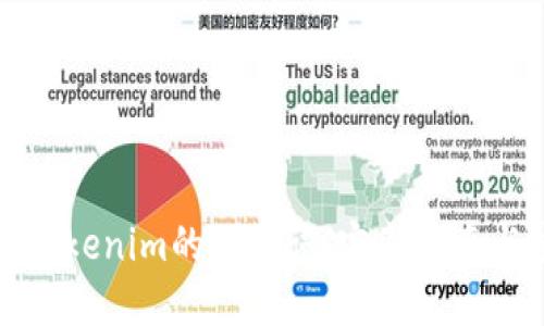 如何找到Tokenim的助记词:完整指南与安全提示