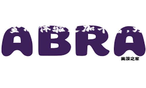 金融控股与区块链：未来金融的双重引擎

金融控股, 区块链, 未来金融, 金融科技/guanjianci

引言
近年来，金融控股与区块链技术的结合成为金融科技领域中一个热门的研究和应用方向。金融控股公司通过多元化的业务布局，为消费者和企业提供一系列的金融服务，而区块链以其去中心化、透明和安全的特性，正在逐步改变传统金融的运作模式。本文将深入探讨金融控股和区块链的结合如何推动未来金融的发展，并就此主题提出五个相关问题进行详细分析。

金融控股的定义与特点
金融控股公司是指由母公司控制的多个子公司组成的金融机构，这些子公司可以从事银行、证券、保险等多种金融业务。金融控股的一个显著特点是资源整合能力，特别是在市场波动时，通过多元化的金融服务来分散风险。同时，金融控股公司还能够利用其规模效应降低运营成本，提高市场竞争力。

区块链技术的概念及特性
区块链是一种分布式账本技术，其主要特征包括去中心化、不可篡改、透明性和安全性。每一笔交易都被记录在一个公开的账本中，并为所有参与者所共享，这确保了数据的透明和准确性。此外，区块链使用加密技术来保护数据，防止未经授权的访问和数据篡改，这为金融交易的安全提供了重要保障。

金融控股与区块链的结合
金融控股公司在运用区块链技术时，可以实现多个方面的与创新。例如，通过使用区块链技术，金融控股公司可以实现快速、低成本的跨境支付，提高资金流动性。此外，基于区块链的智能合约技术能够自动执行合约条款，从而简化交易流程并降低运营成本。其他应用还包括资产数字化、透明的监管和更高效的风险管理。通过这些技术手段，金融控股公司不仅能够提升自身竞争力，还能够为客户提供更优质的服务体验。

相关问题1：金融控股公司如何利用区块链技术提高运营效率？
金融控股公司在多个业务领域中应用区块链技术可以极大地提升运营效率。首先，在跨境支付领域，区块链技术可以缩短交易时间，传统的跨境支付需要几天才能完成，而利用区块链技术则可以在几分钟内完成，客户体验得以提升。同时，区块链的透明属性使得所有参与者都能实时查看交易状态，减少了沟通成本和误解。
其次，通过智能合约，金融控股公司可以自动化执行合约条款，减少人工干预，这样不仅节省了时间，也减少了人为操作的错误。智能合约可以自动进行资金的结算和分配，根据预设条件自动执行。这一特性对于金融控股公司的交易所、资产管理和风险控制等方面都具有很大的应用潜力。
此外，区块链在数据安全和隐私保护方面的优势也是金融控股公司选择其技术的一大原因。通过数据加密和去中心化存储，区块链能够减少数据泄露的风险，给客户提供更加安全的金融环境。这不仅有助于提升客户信任度，还能增强公司品牌形象。金融控股公司还可以通过区块链技术实现更为精细化的客户画像，从而定制个性化的金融产品和服务，增强客户黏性。

相关问题2：区块链技术在金融控股中的应用现状如何？
目前，越来越多的金融控股公司已经开始尝试将区块链技术应用于其业务中。例如，在支付领域，主流的金融科技公司如Ripple和Stellar已经开发了基于区块链的支付解决方案，这些解决方案在跨境支付和资金转移中得到了应用。在资产管理领域，多家金融控股公司开始研究如何将资产数字化，并通过区块链实现资产的交易和管理。数字资产的兴起使得能够有效提高资产交易的透明度，并为区块链技术的进一步应用铺平了道路。
此外，在供应链金融和贸易融资领域，区块链技术也开始被广泛应用。通过区块链技术，金融控股公司可以实现对供应链全链条的监控，提高资金使用效率，降低融资风险。相关企业可以通过区块链平台即时获得供应链相关信息，从而更加准确地评估风险和收益，提高融资效率。
在保险领域，一些金融控股公司也开始探索基于区块链的保险解决方案，从而提高理赔效率和透明度。通过智能合约，保险理赔的自动化程度得以提升，减少了理赔过程中的人工干预，有效降低了成本，并提高了客户满意度。诸如此类的应用案例已经展现出了区块链技术在金融控股领域的强大潜力。

相关问题3：金融控股在区块链技术应用中面临的挑战是什么？
尽管区块链技术在金融控股公司中具有巨大的潜力，但在实际应用中仍然面临一系列挑战。首先，技术的不成熟是一个重要的障碍，目前区块链技术在性能、扩展性和可用性方面仍有待提高。在大规模交易环境下，区块链技术的处理速度和效率仍然无法达到传统金融系统的水平，这使得其在一些关键业务中的应用受到限制。
其次，合规性与监管问题也是金融控股公司在实施区块链技术时必须考虑的重要因素。尽管区块链具有去中心化特性，但在金融领域，参与者仍需遵循国家和地区的法律法规。金融控股公司在利用区块链技术时，必须充分考虑如何满足相关的监管要求，以避免潜在的法律风险。此外，监管机构在区块链技术和数字货币方面的态度和政策也是影响金融控股公司选择的重要因素。
最后，由于区块链技术的复杂性，金融控股公司在引入区块链解决方案时往往面临技术人才短缺的问题。区块链工程师和专家稀缺，这使得金融控股公司在实施相关项目时面临人力资源的困境。此外，区块链技术的普及需要广泛的教育和培训，以提高行业内各个层级的技术认知水平。这在一定程度上拖慢了金融控股公司在这方面的推进速度。

相关问题4：未来金融控股与区块链结合的前景如何？
考虑到区块链技术在金融控股中的多重应用潜力，该领域的未来前景相当广阔。我们可以预见，随着技术的不断进步和成熟，金融控股公司将不断探索新的商业模式和服务。未来，金融控股公司可能会通过构建基于区块链的生态系统来增强市场竞争力，提高用户体验。
例如，在财富管理与投资领域，金融控股公司有望通过区块链技术将更多的传统金融产品数字化，降低交易成本，提高产品流动性，吸引更多的投资者。同时，基于区块链的透明机制使得投资者在决策过程中能够更加清晰地了解产品的风险与收益，从而提升投资者信心。
此外，随着区块链技术的不断发展，去中心化金融（DeFi）将可能成为未来金融控股公司的一大重点。这一趋势将改变人们进行金融交易的方式，未来，用户能够在没有金融中介的情况下进行借贷、交易等操作，这将极大地提高金融系统的效率。金融控股公司可以通过参与DeFi项目，探索新的盈利模式，从而在激烈的市场竞争中占据一席之地。

相关问题5：金融控股与区块链结合后对消费者的影响是什么？
金融控股与区块链的结合将对消费者的金融服务体验产生深远影响。首先，消费者将能够享受到更低成本的金融服务。通过区块链技术，提高的效率和透明的费用结构将使得金融服务的成本降低，从而让消费者受益。跨境支付费用的下降和资金流动时间的缩短都将为用户节省大量的交易费用和时间。
其次，消费者在获取金融服务时将面临更高的透明度和安全性。区块链的透明性使得金融产品和服务的条款更为清晰，消费者可以更容易地了解自已所购买的产品。同时，区块链技术提供的数据安全性也为消费者的个人信息和资金安全提供了保障，增强了用户的信任感。
最后，金融控股与区块链结合的趋势将推动金融服务的个性化和定制化发展。通过使用区块链技术，金融控股公司能够更精确地识别消费者的需求，提供更加灵活的金融产品和服务，满足不同用户的个性化需求。这将使消费者的金融体验更加丰富，为消费者提供了更多的选择和便利。

结论
综上所述，金融控股与区块链技术的结合将是未来金融发展的重要趋势。通过区块链技术，金融控股公司可以提升运营效率、降低成本、提高透明度和安全性，最终为消费者带来更优质的金融服务体验。然而，这一过程中仍面临着技术挑战、合规问题和人才短缺等各种困难。尽管如此，随着区块链技术的不断发展及其应用的成熟，我们有理由相信，金融控股与区块链的结合将为金融行业带来深刻的变革，开创新的商业机会和模式，推动金融科技的进一步发展，创造更多的价值。