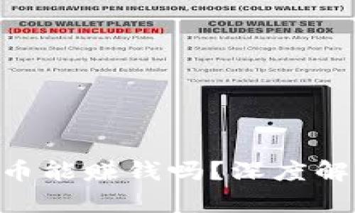 Tokenim空投币能赚钱吗？深度解析与投资策略